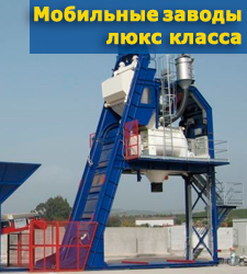 Стационарные бетонные заводы Sumab люкс-класса Бетонные заводы Sumab люкс-класса